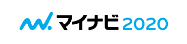 マイナビ2020